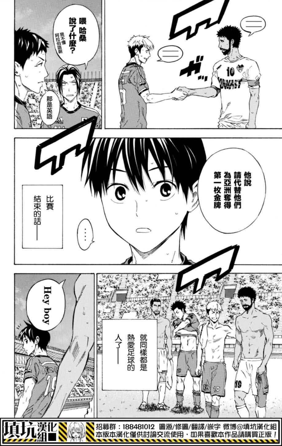第387话