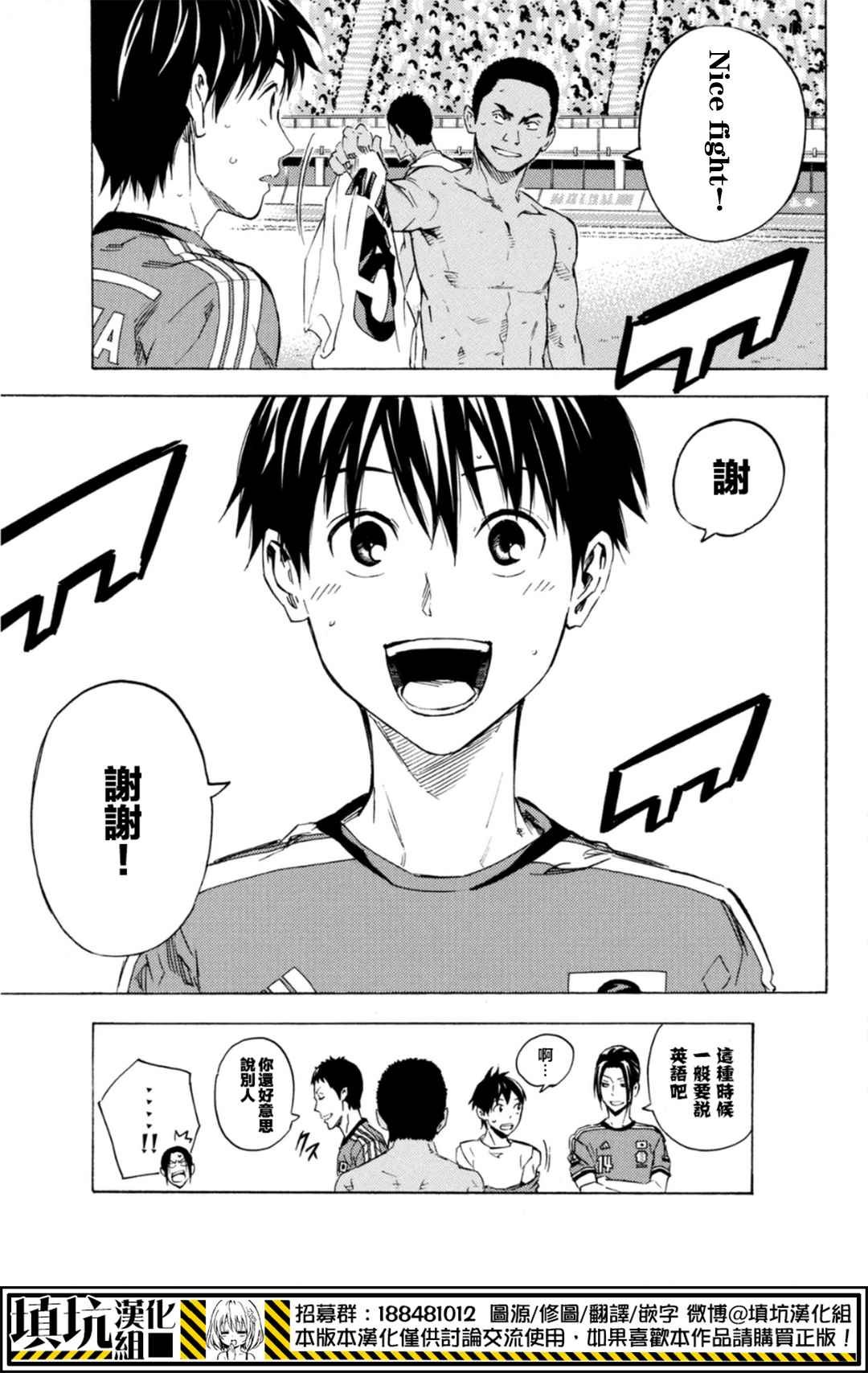 第387话