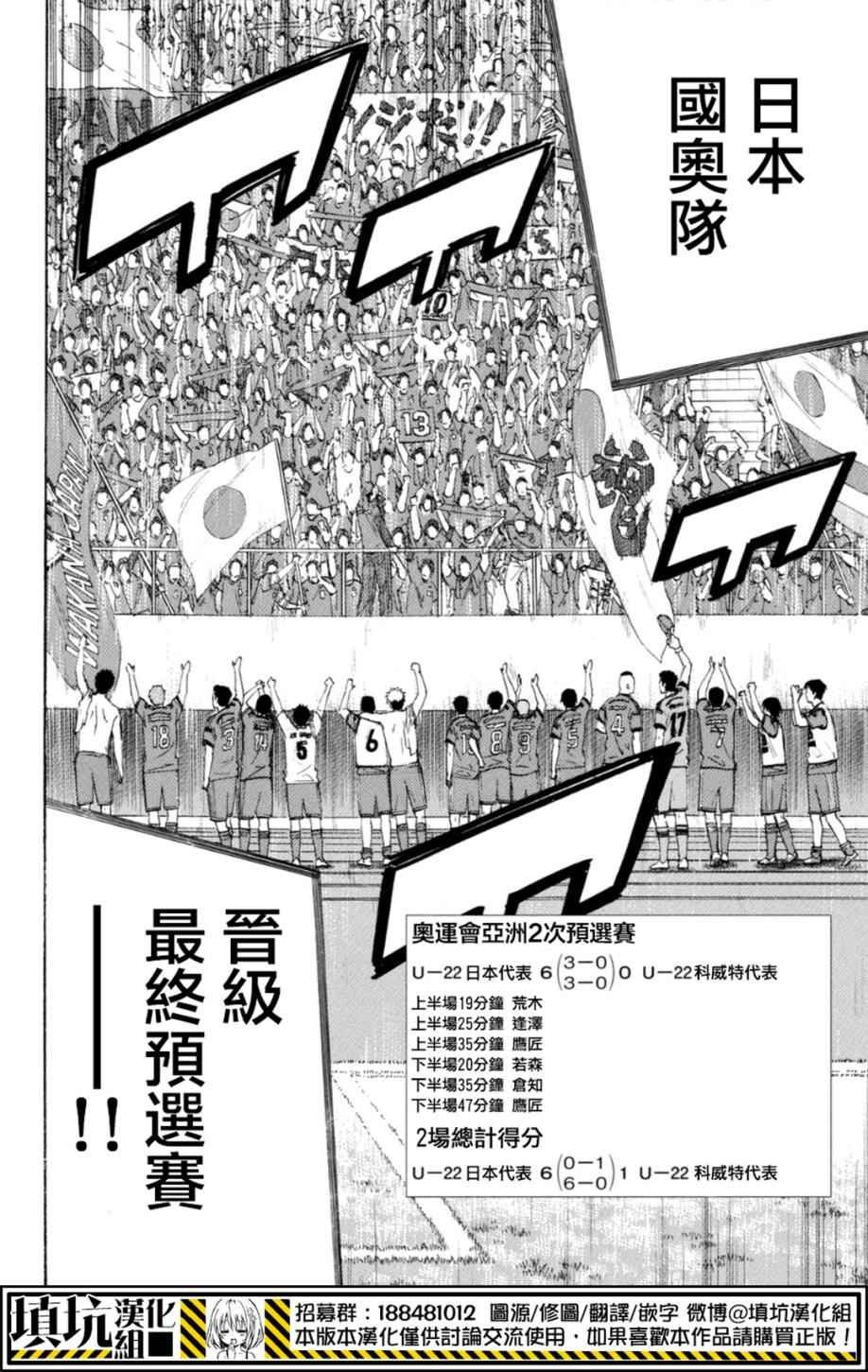 第387话