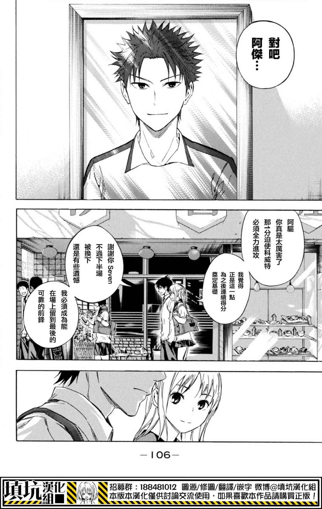 第388话