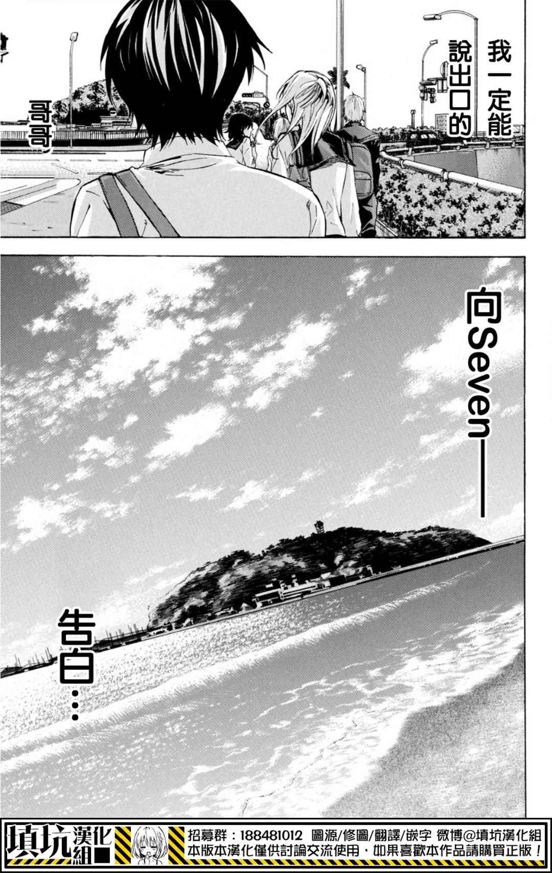 第388话