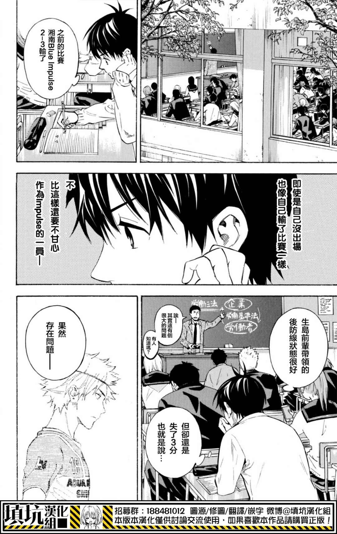 第388话