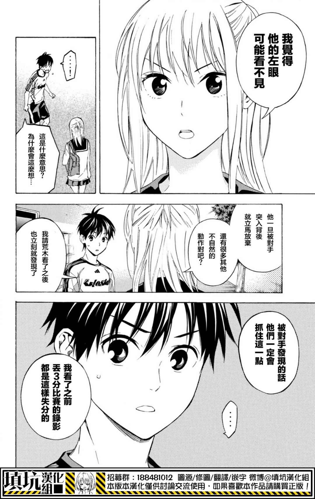 第388话
