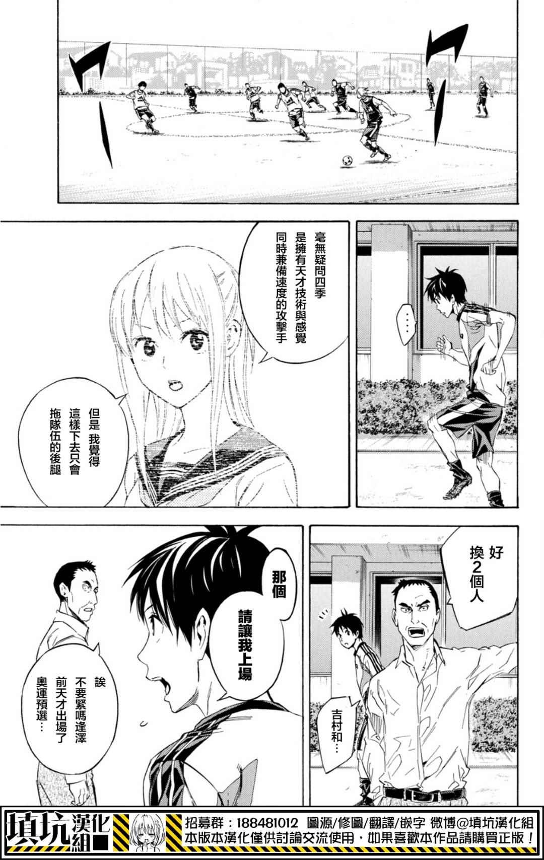 第388话