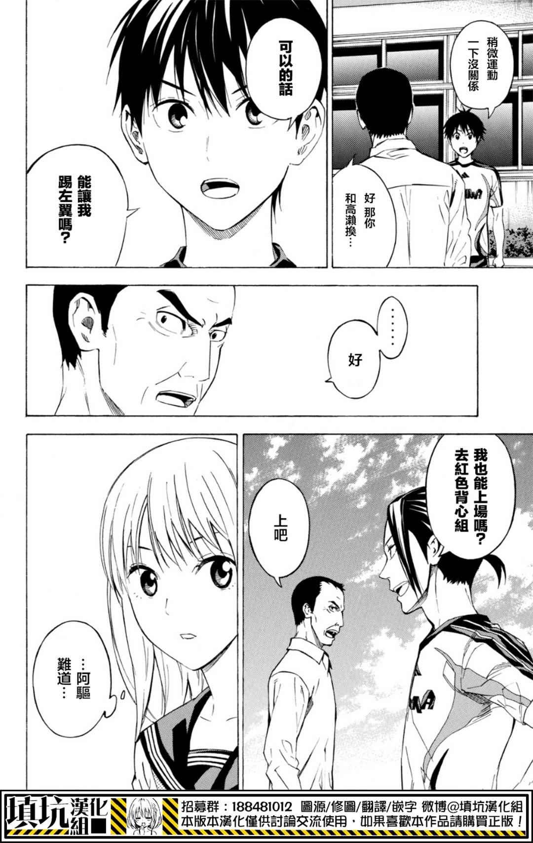 第388话