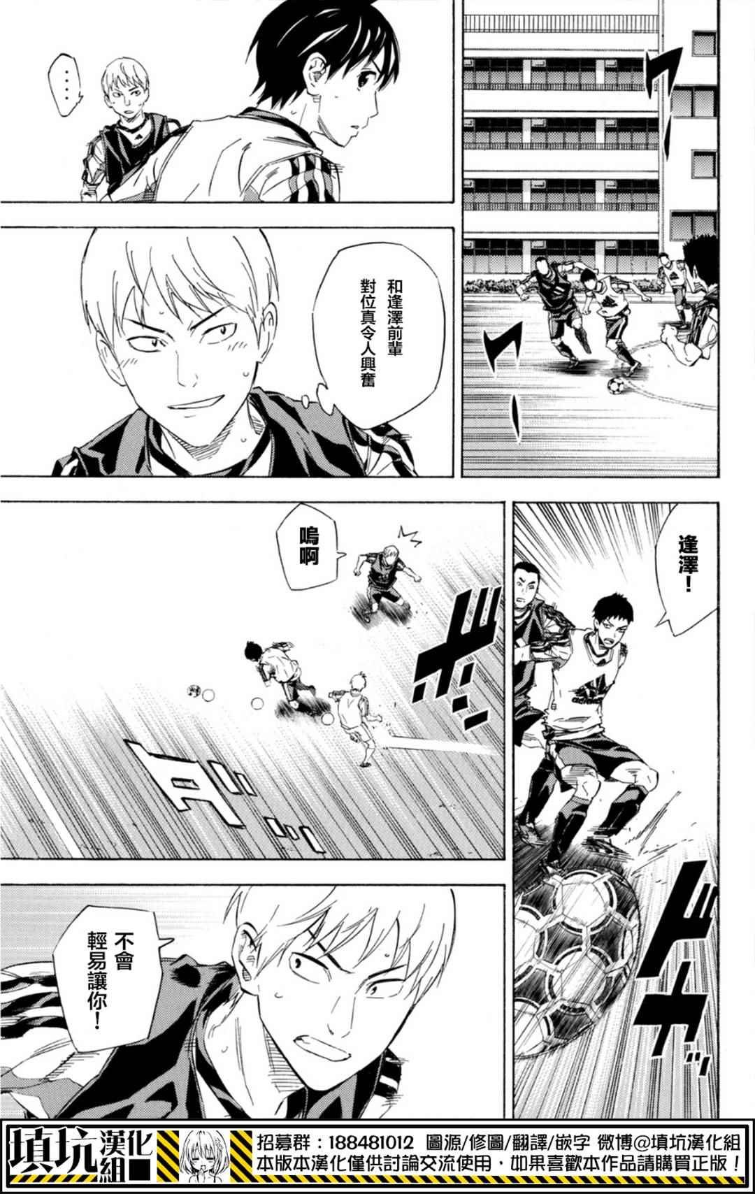 第388话