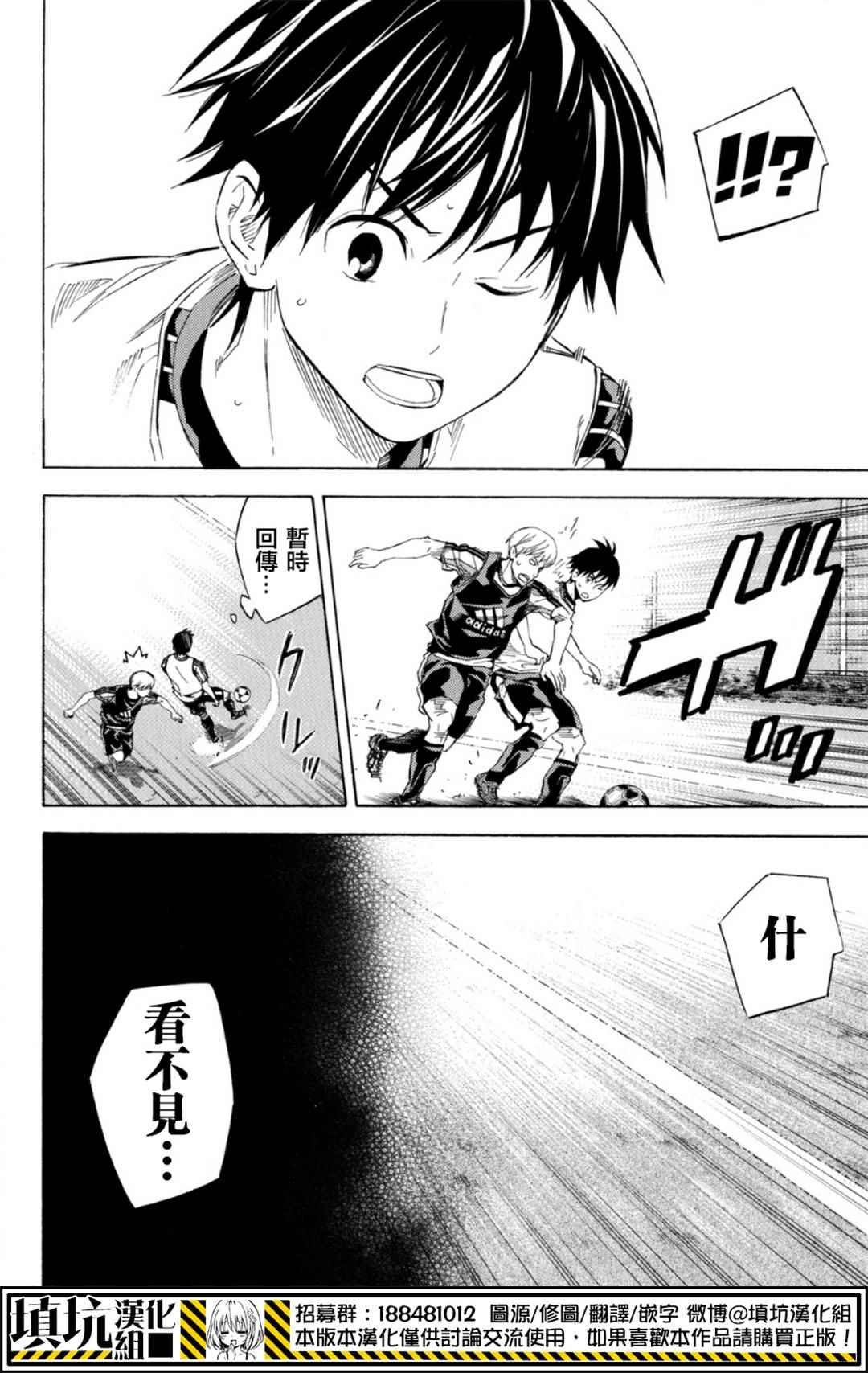 第388话