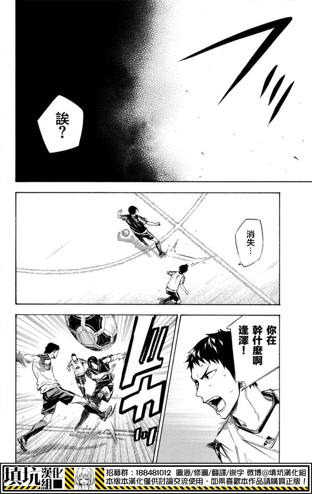 第388话