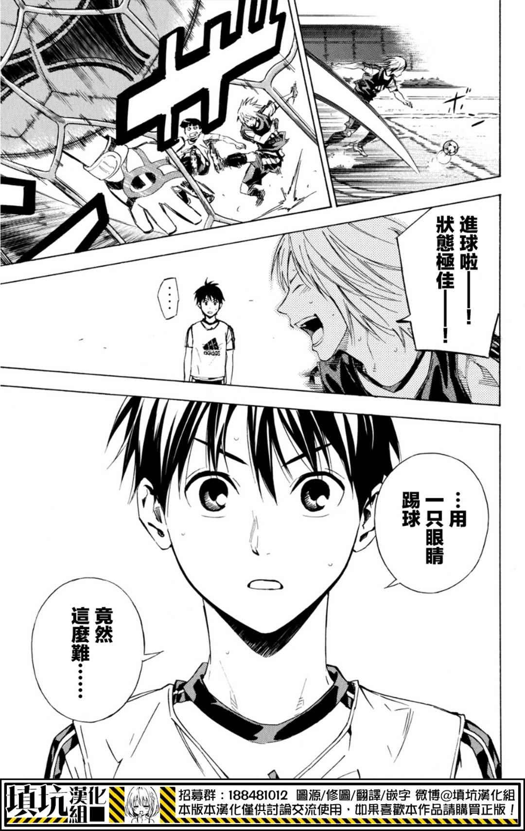 第388话