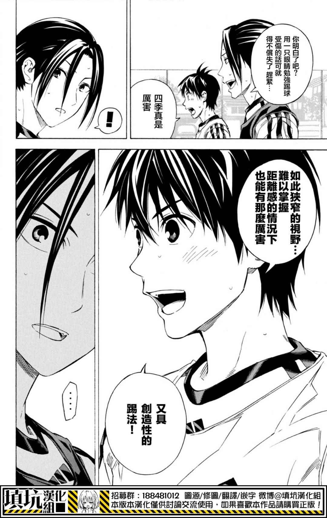 第388话
