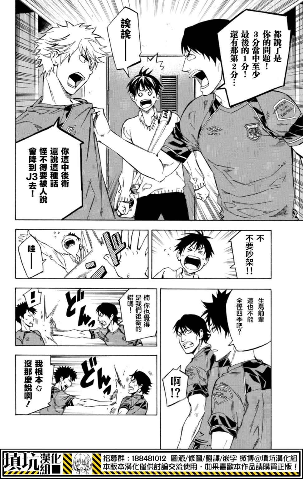 第389话