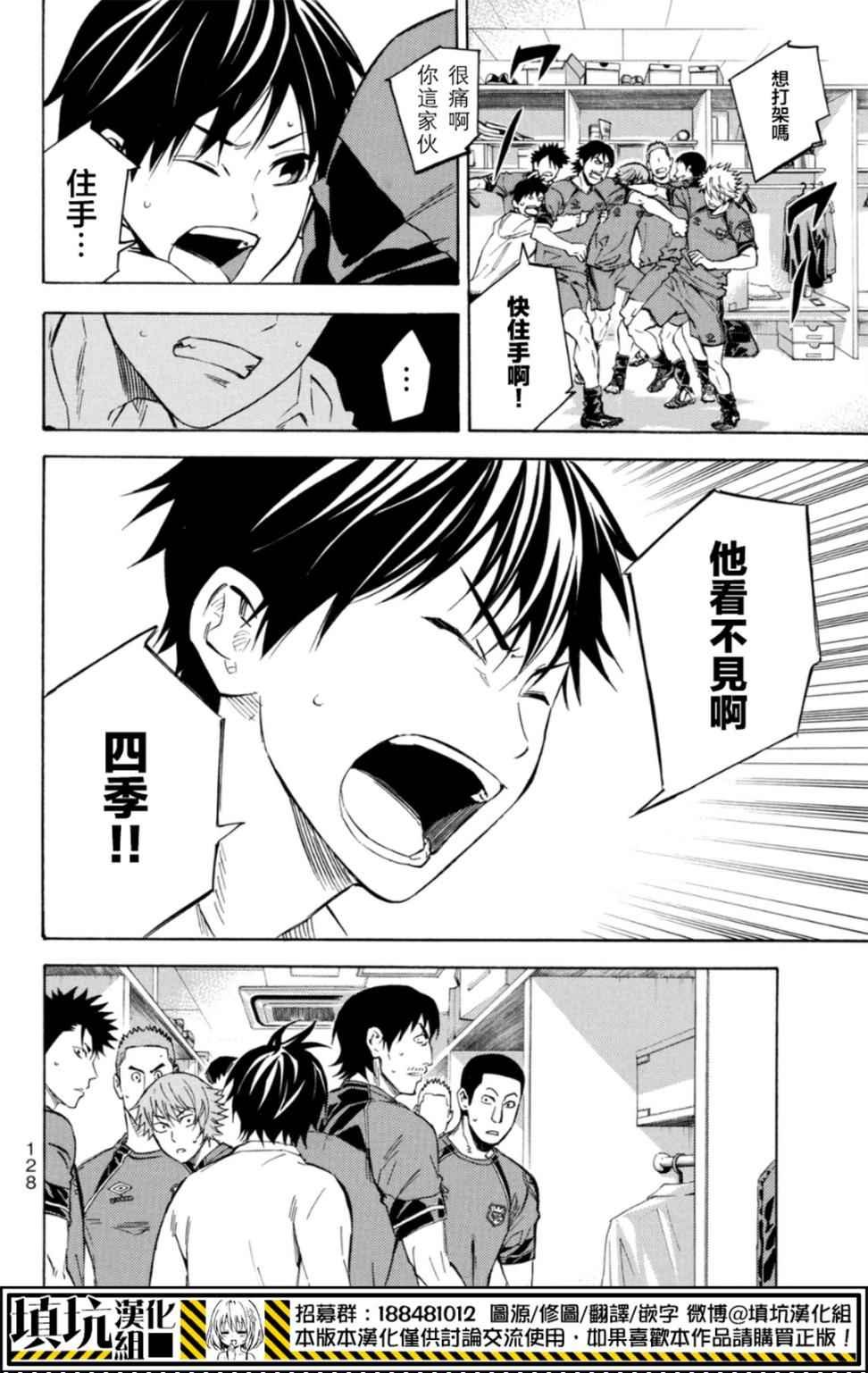 第389话