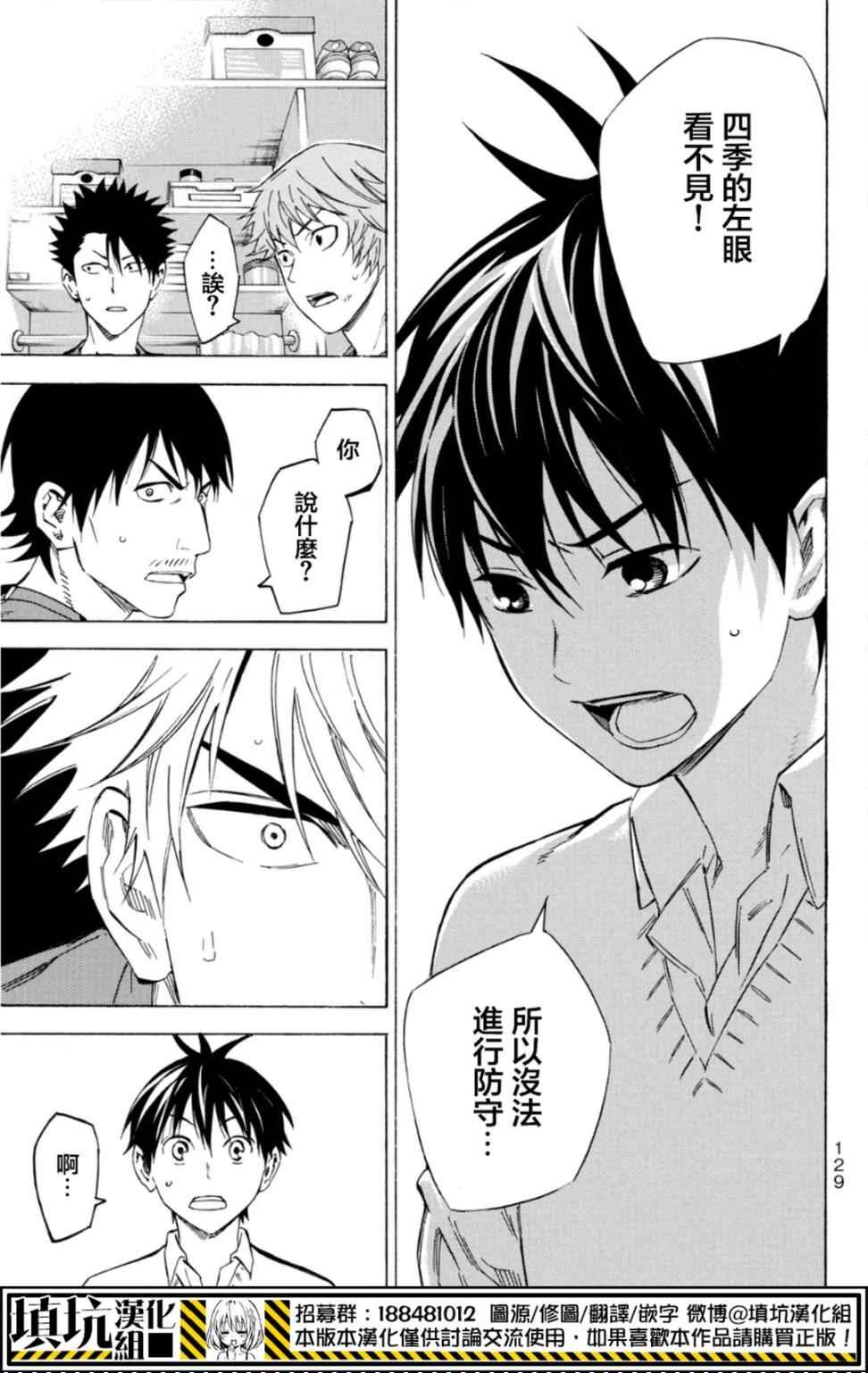 第389话