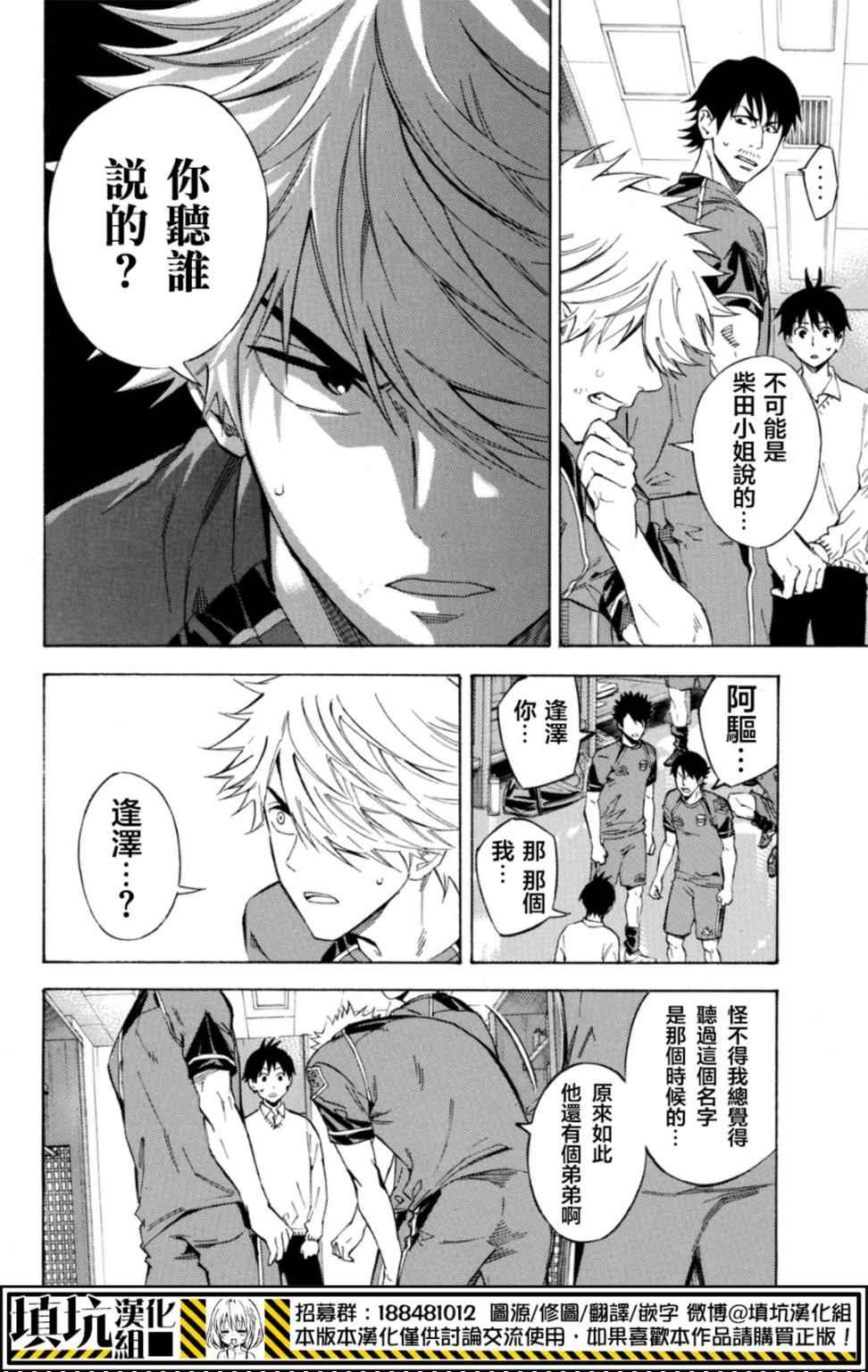 第389话