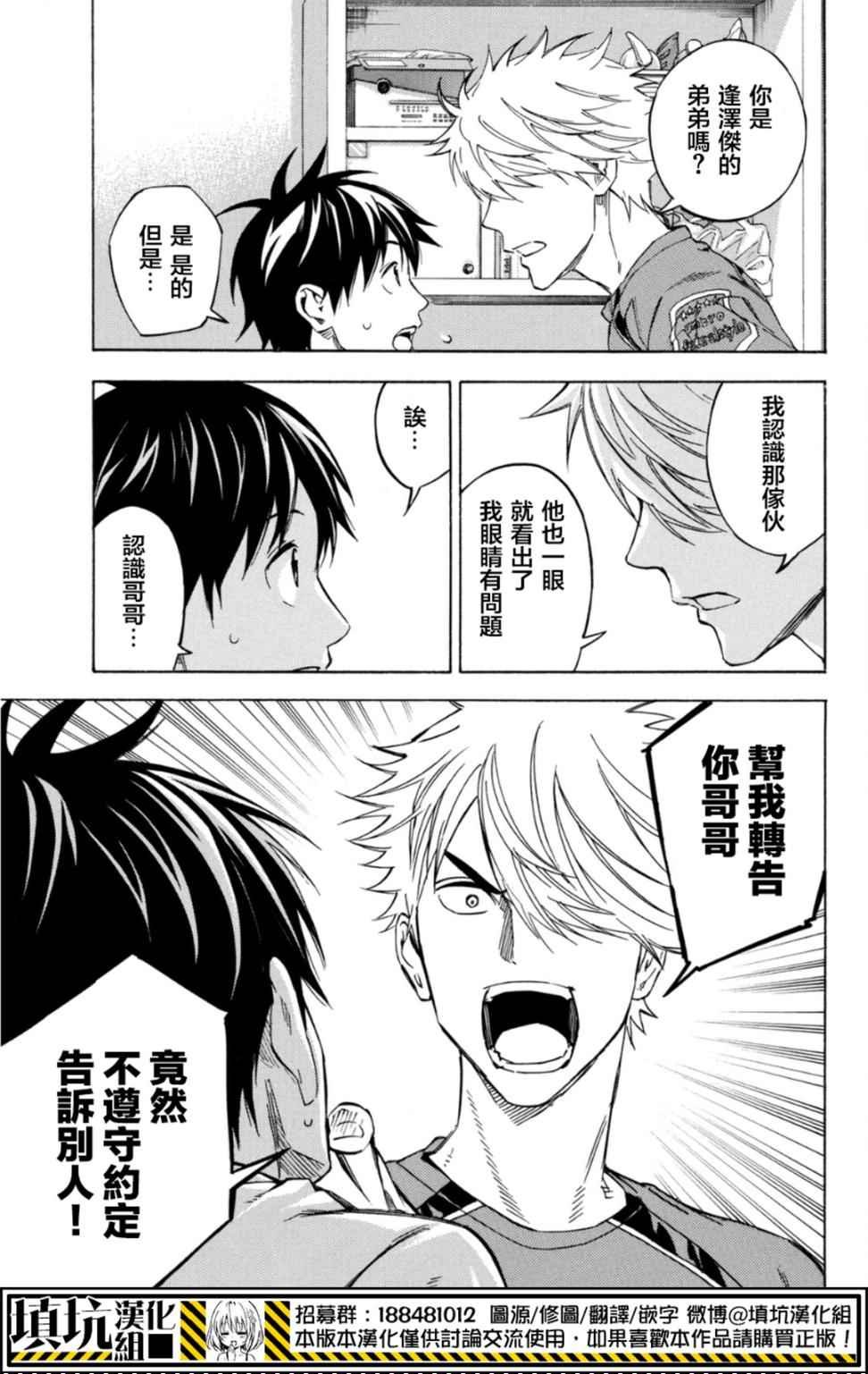 第389话