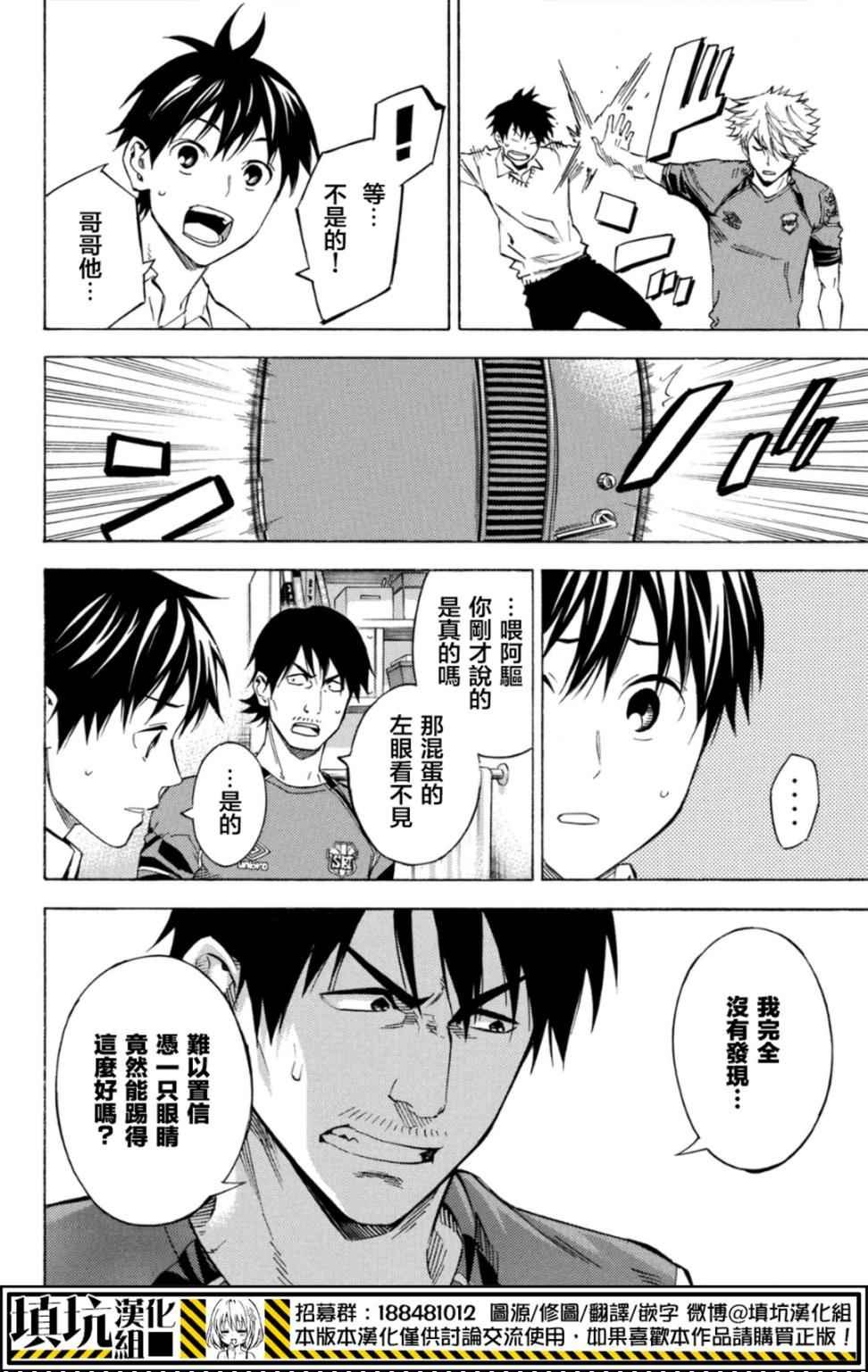 第389话