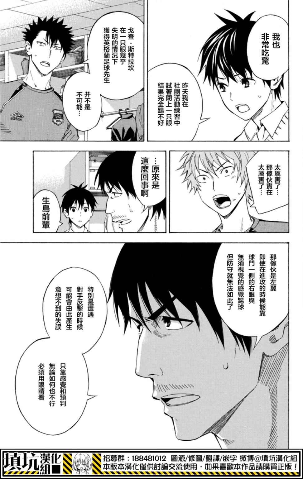 第389话