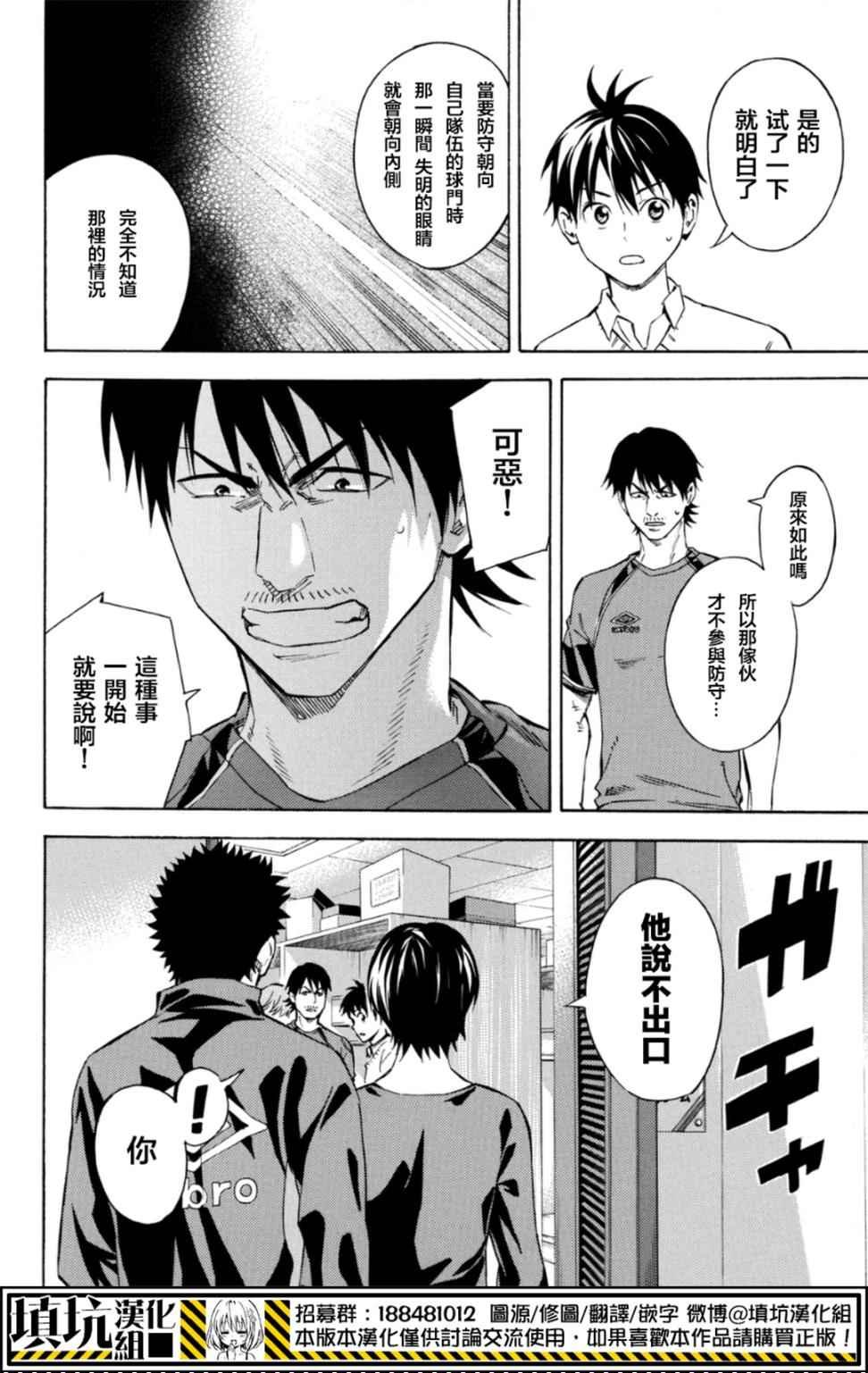 第389话