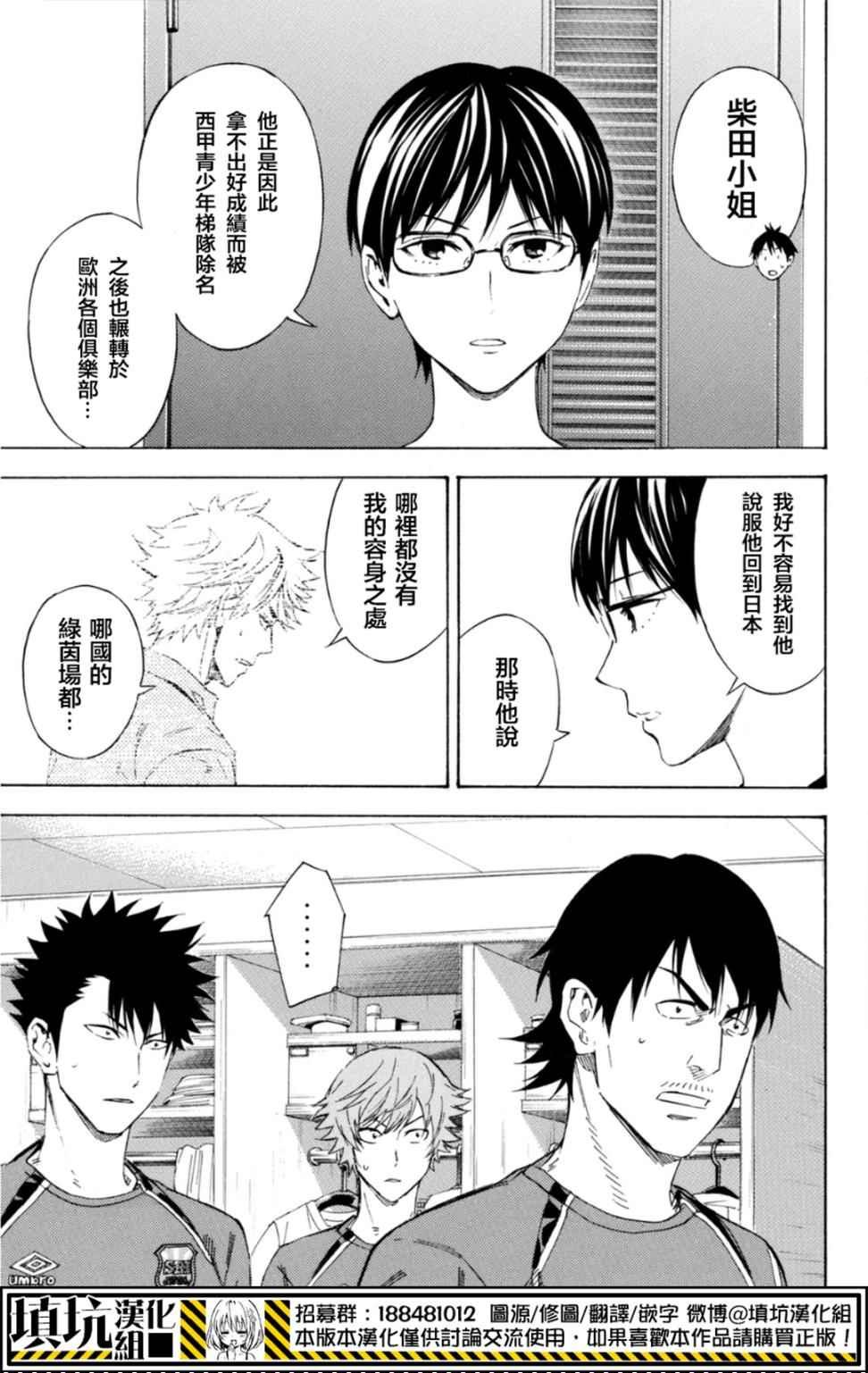 第389话