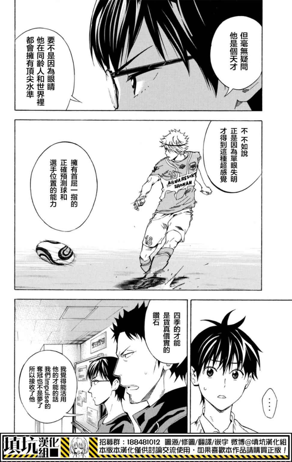 第389话