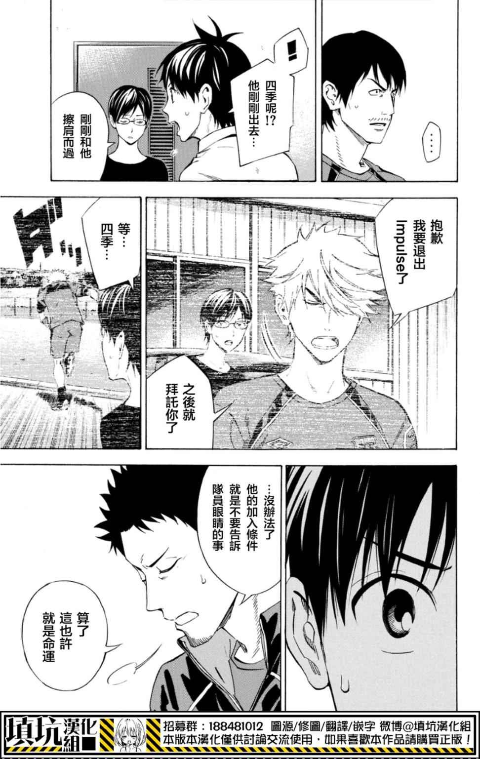 第389话