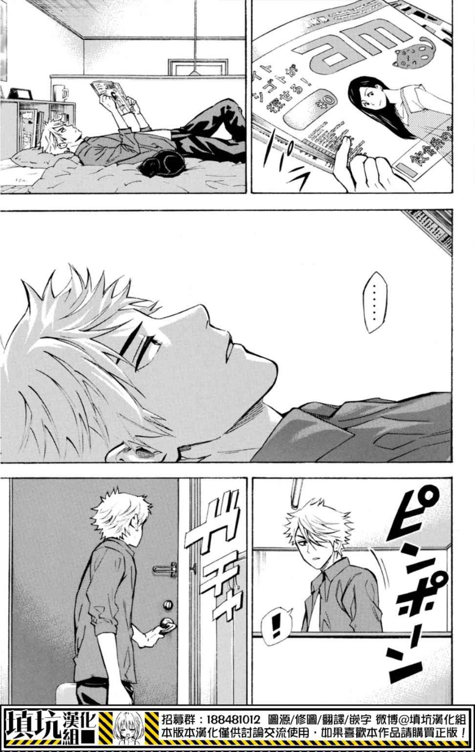 第389话