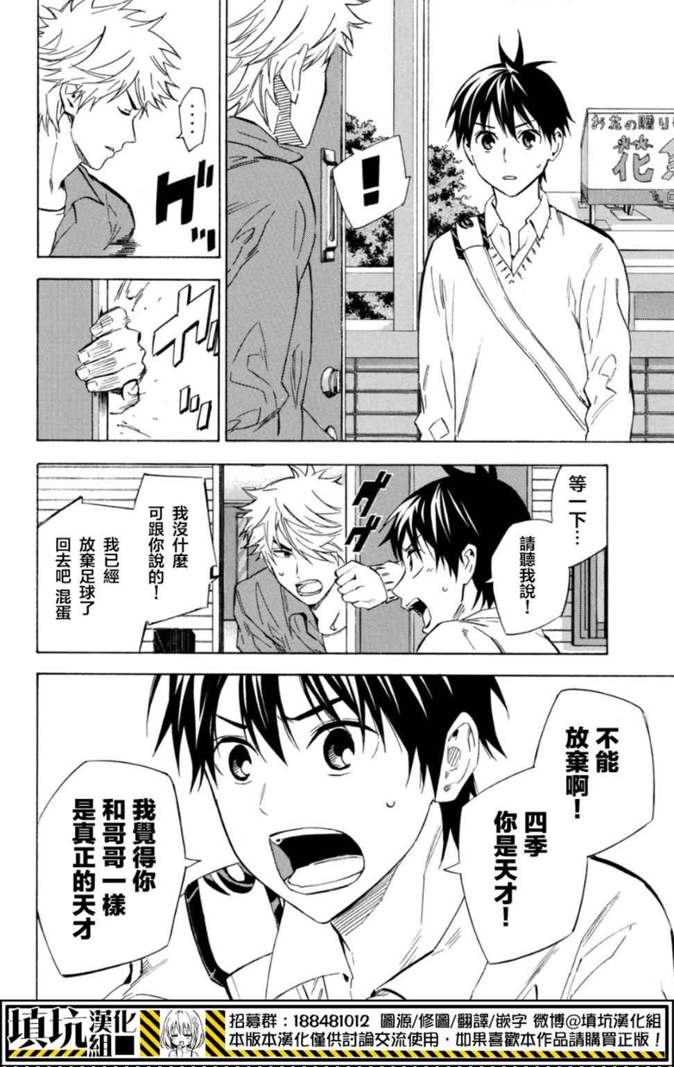 第389话