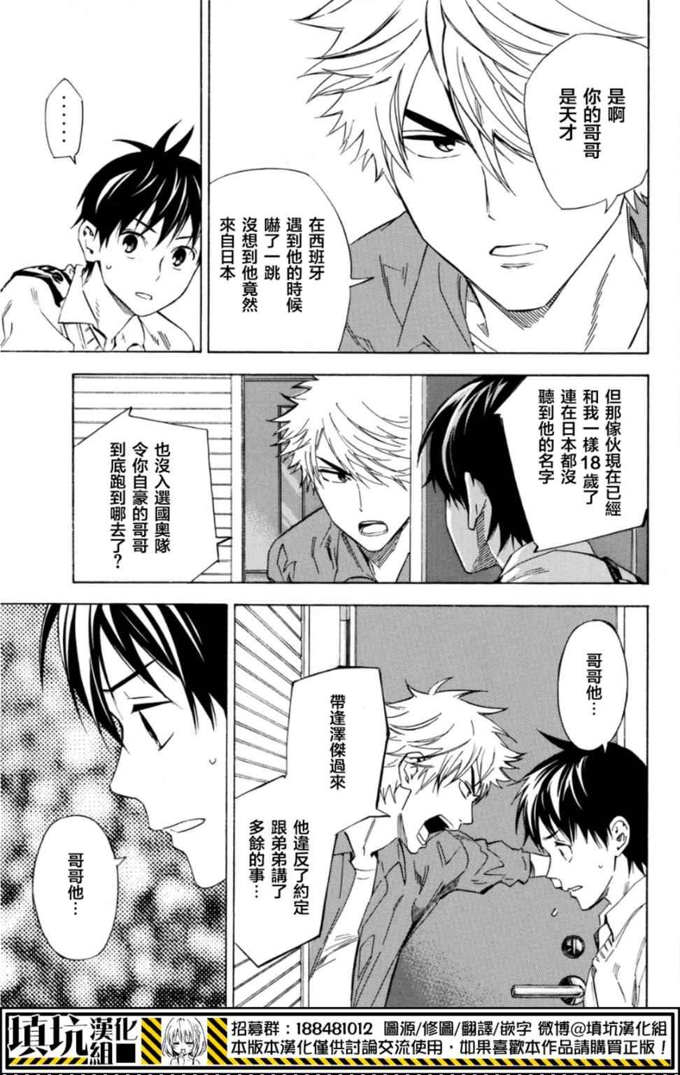 第389话