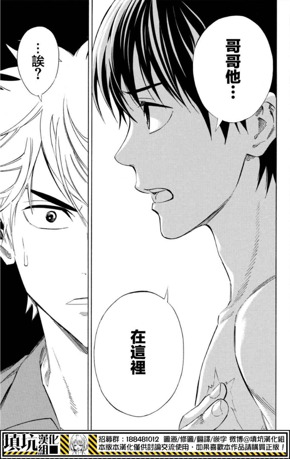 第389话