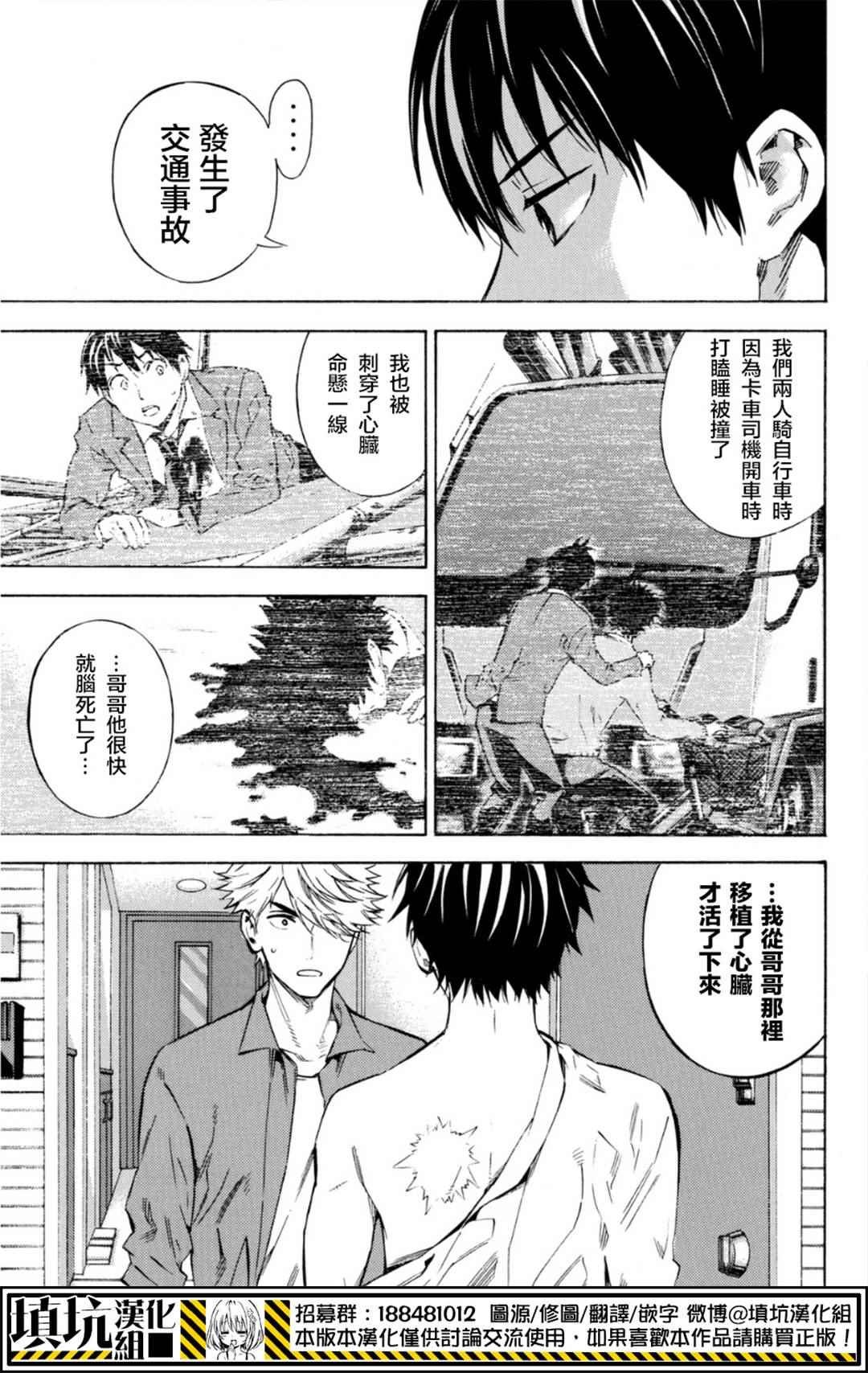 第390话
