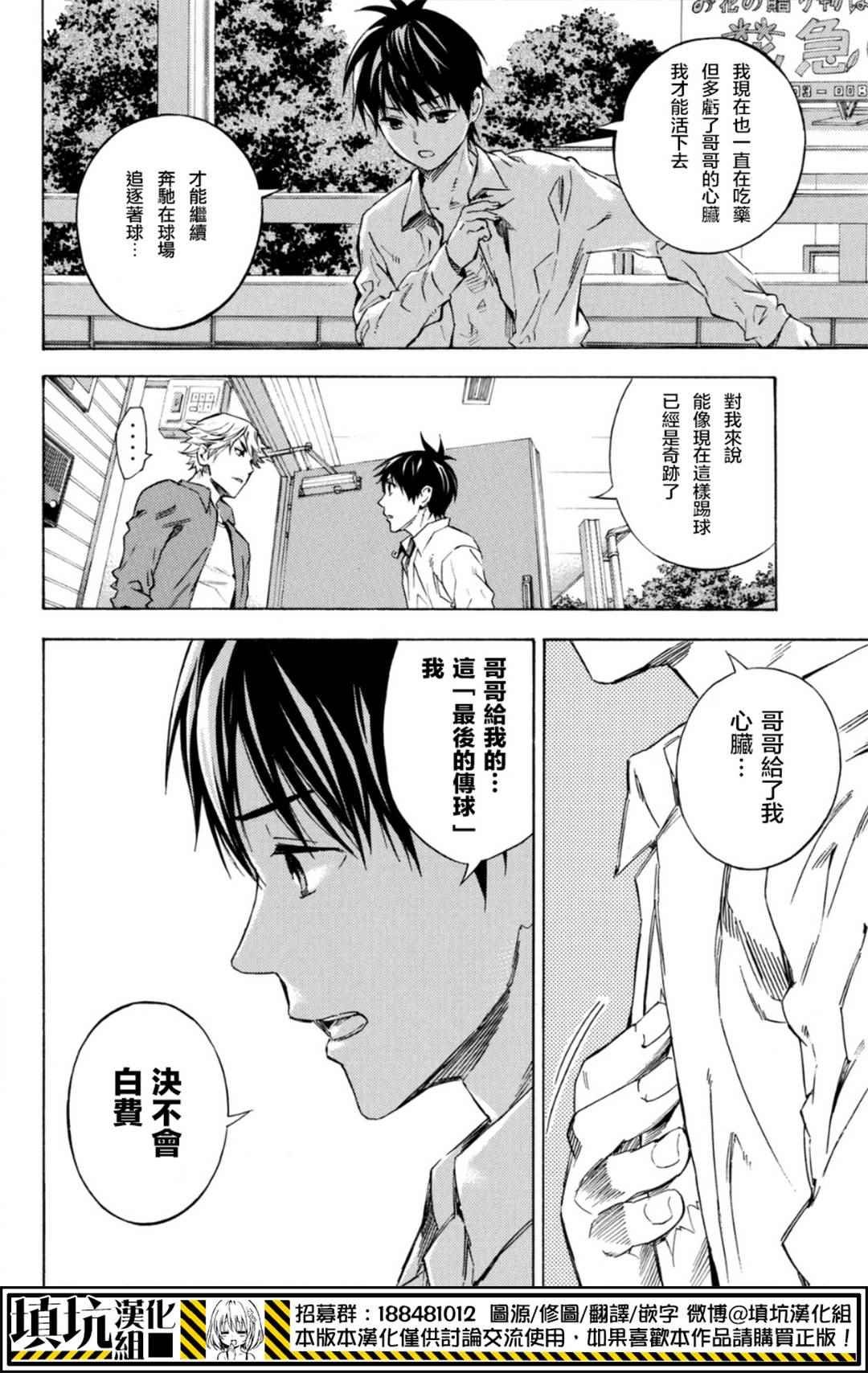 第390话