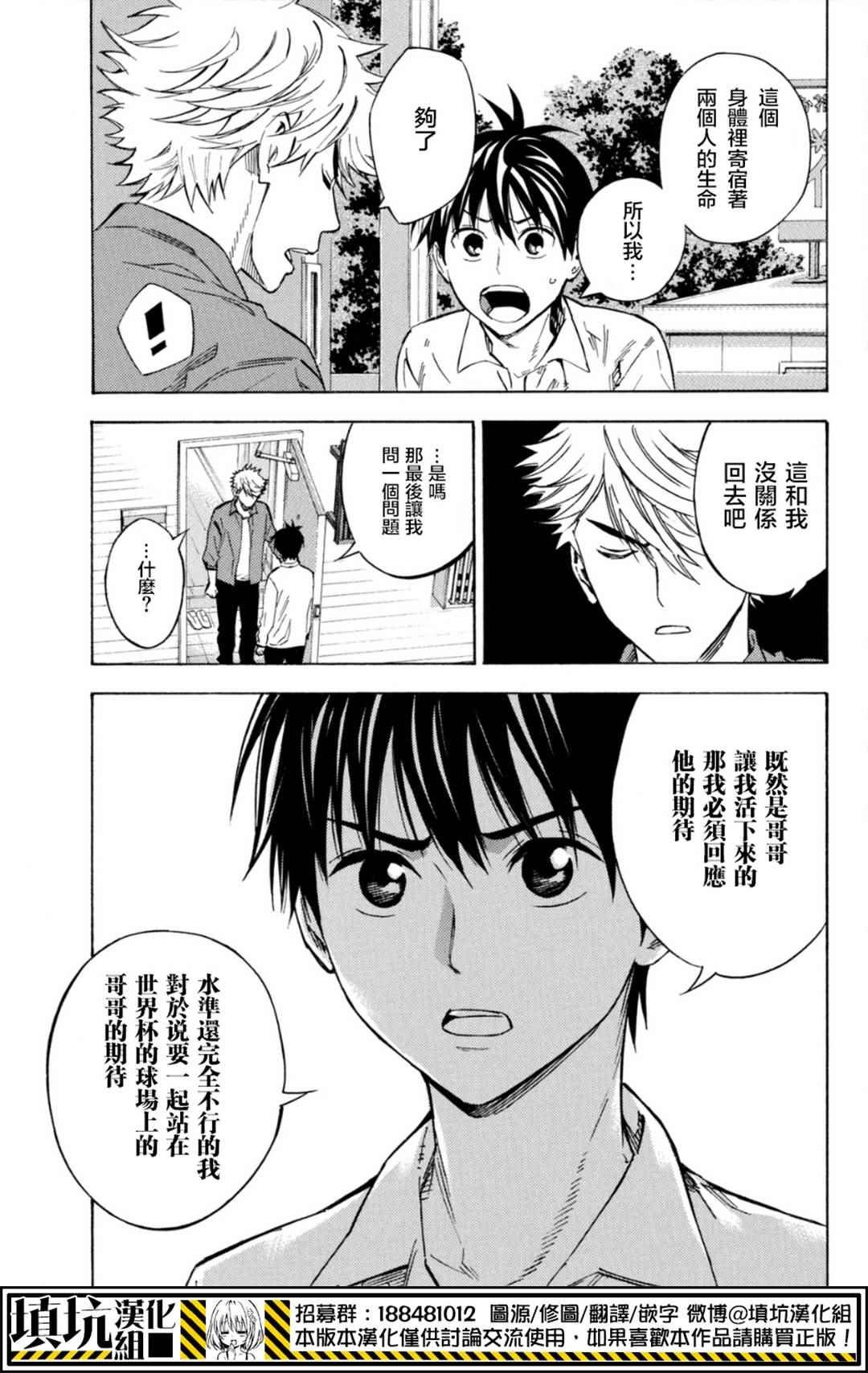第390话