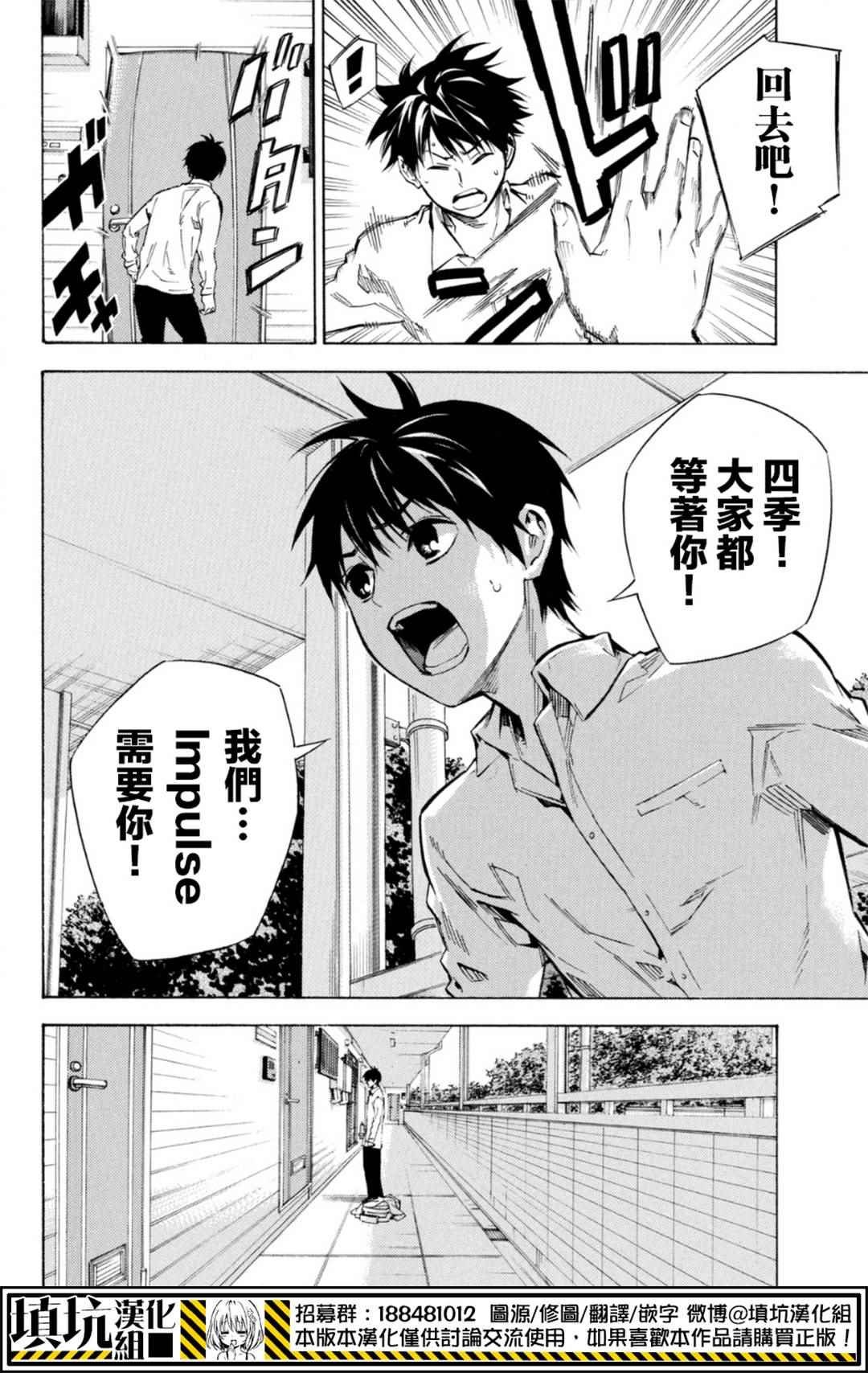 第390话