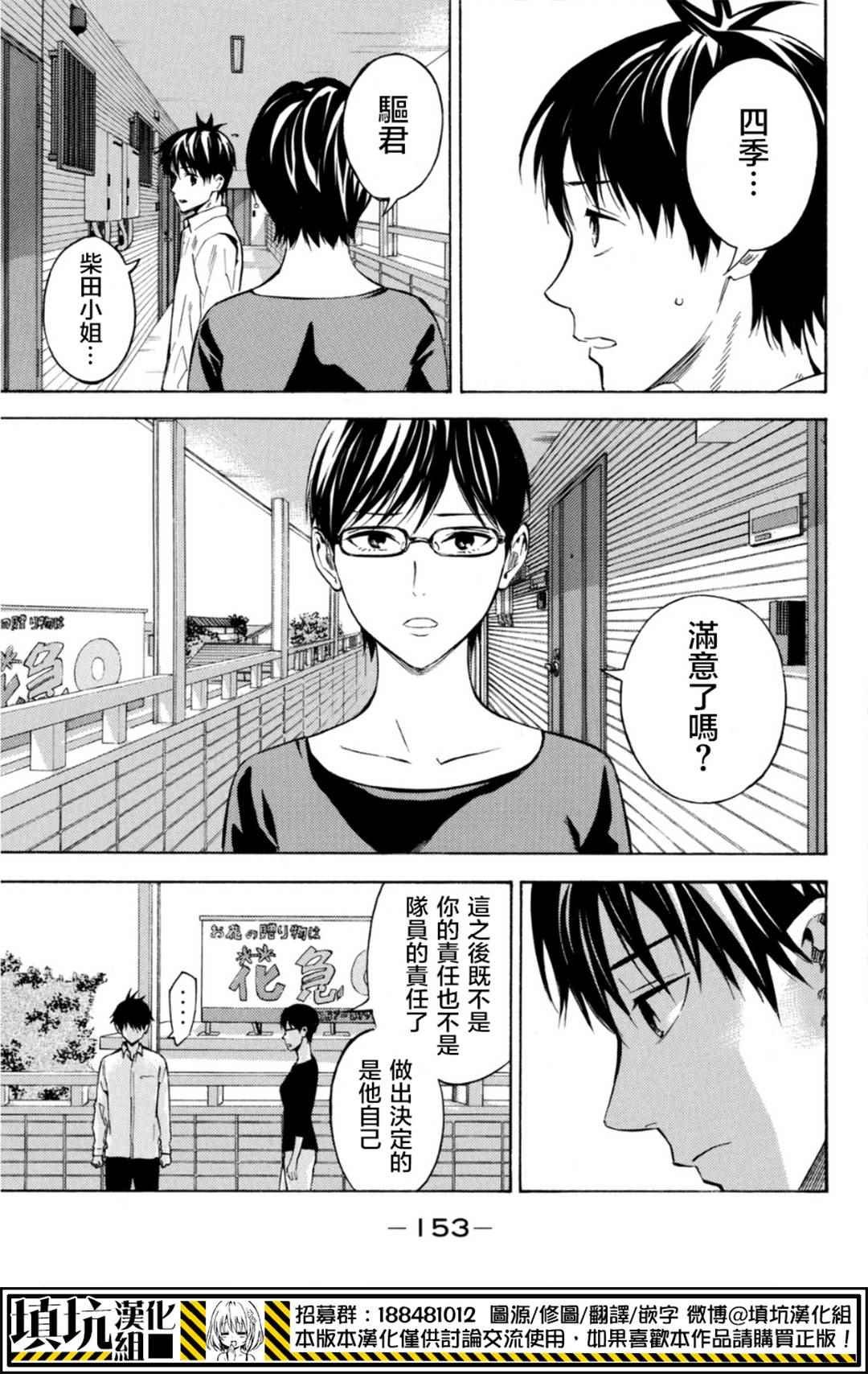 第390话
