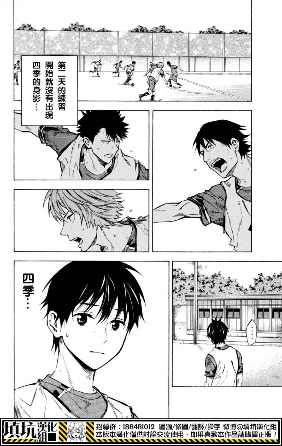 第390话