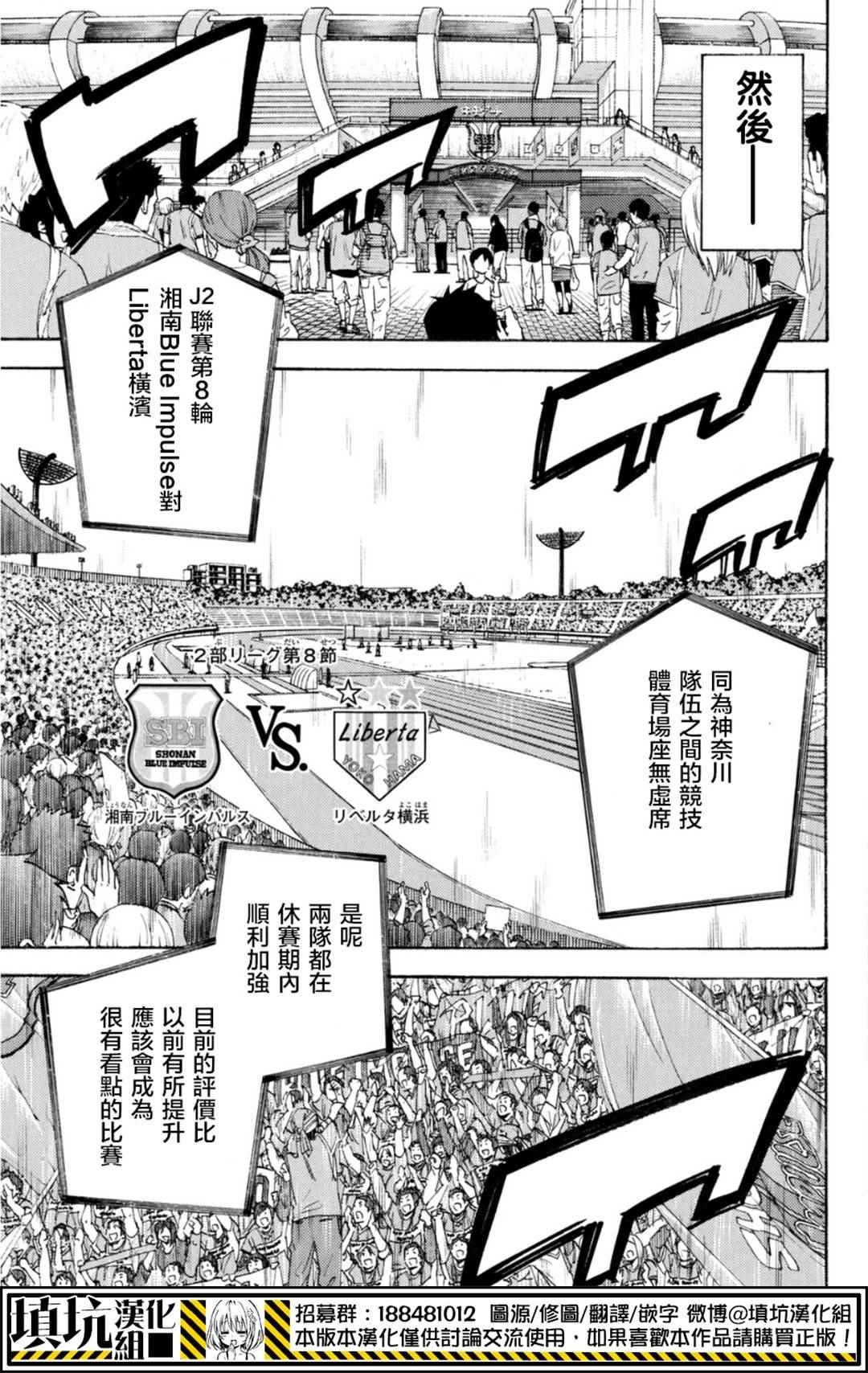 第390话