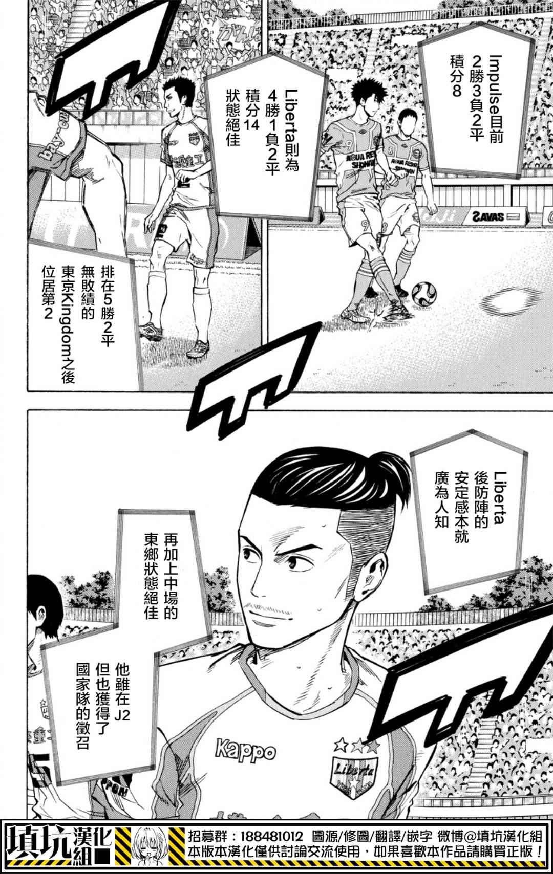 第390话