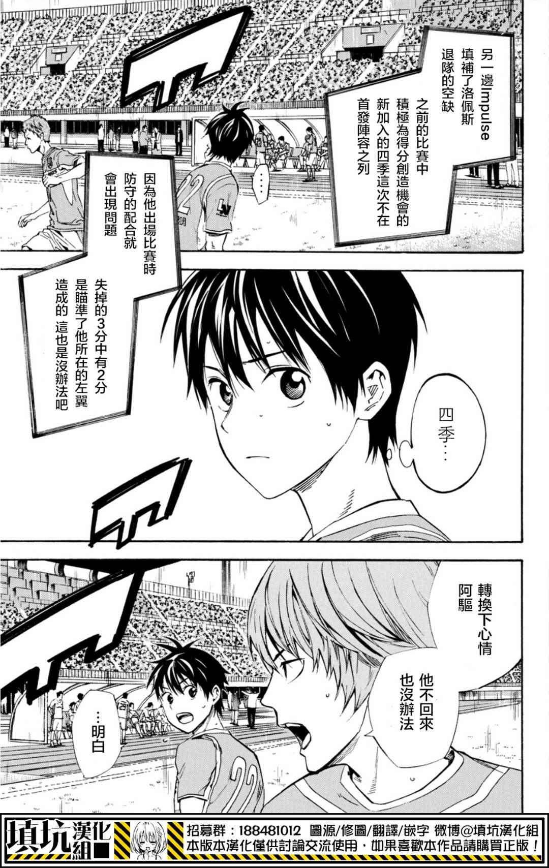 第390话