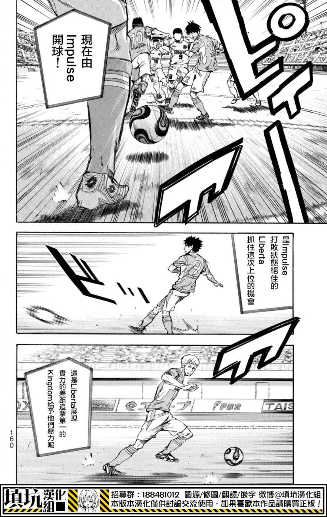 第390话