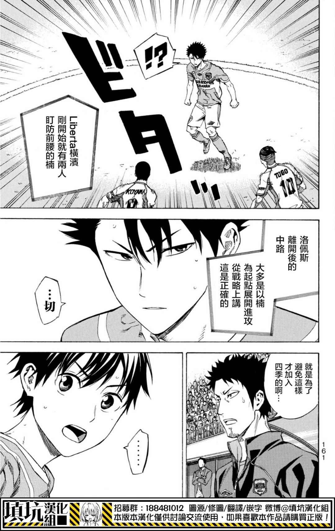 第390话