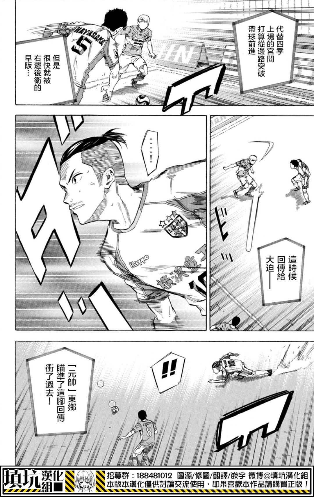 第390话