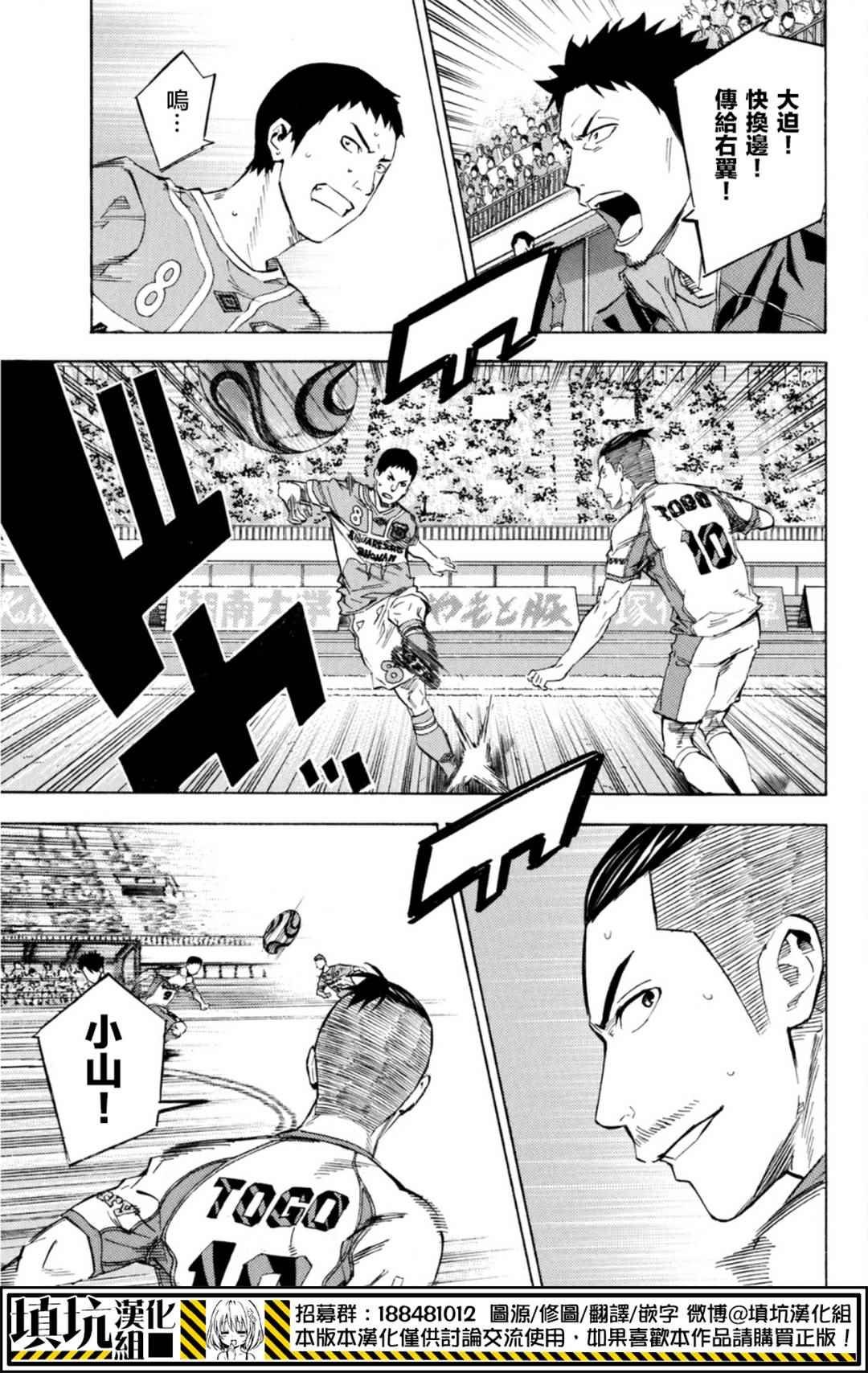 第390话