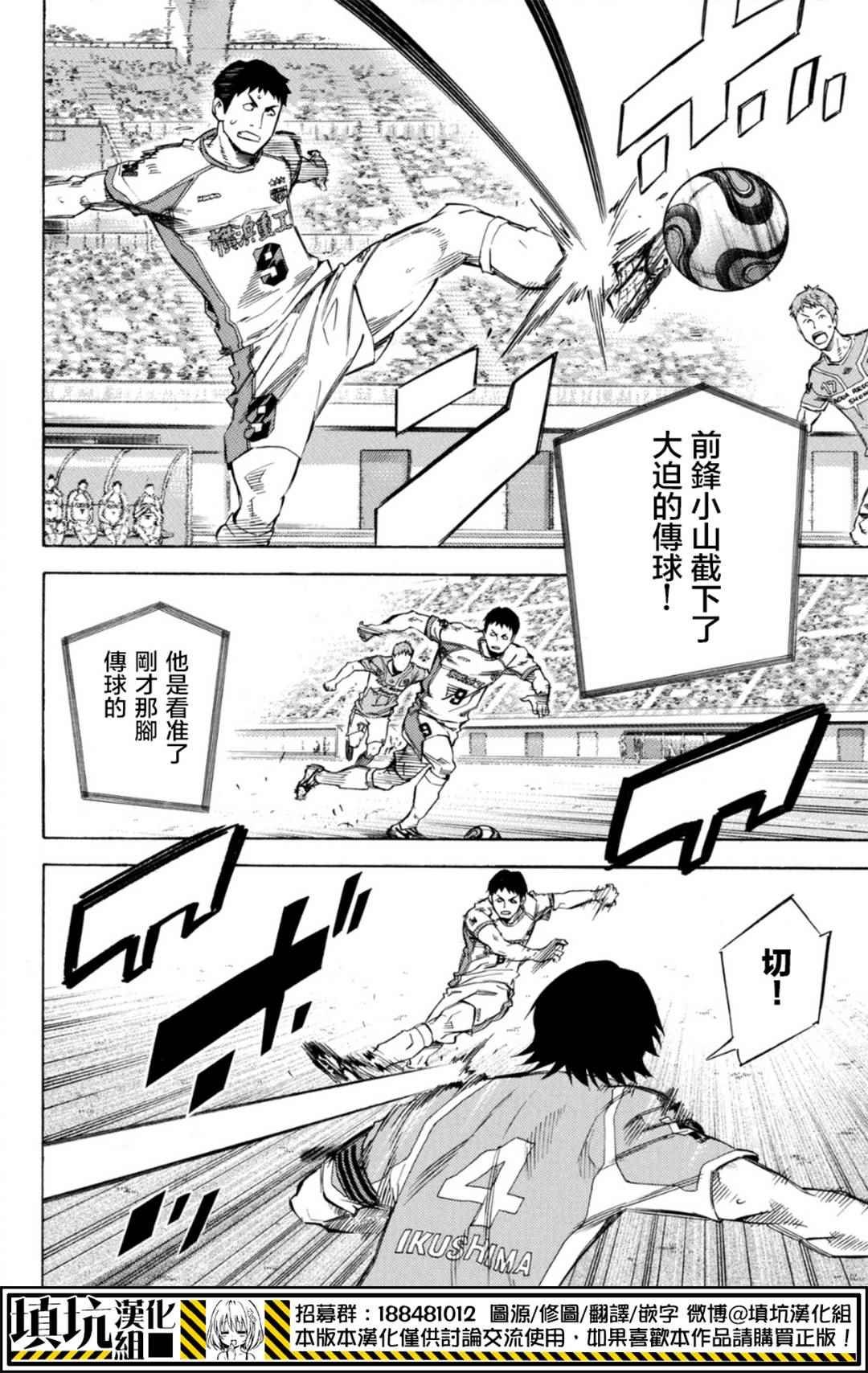 第390话