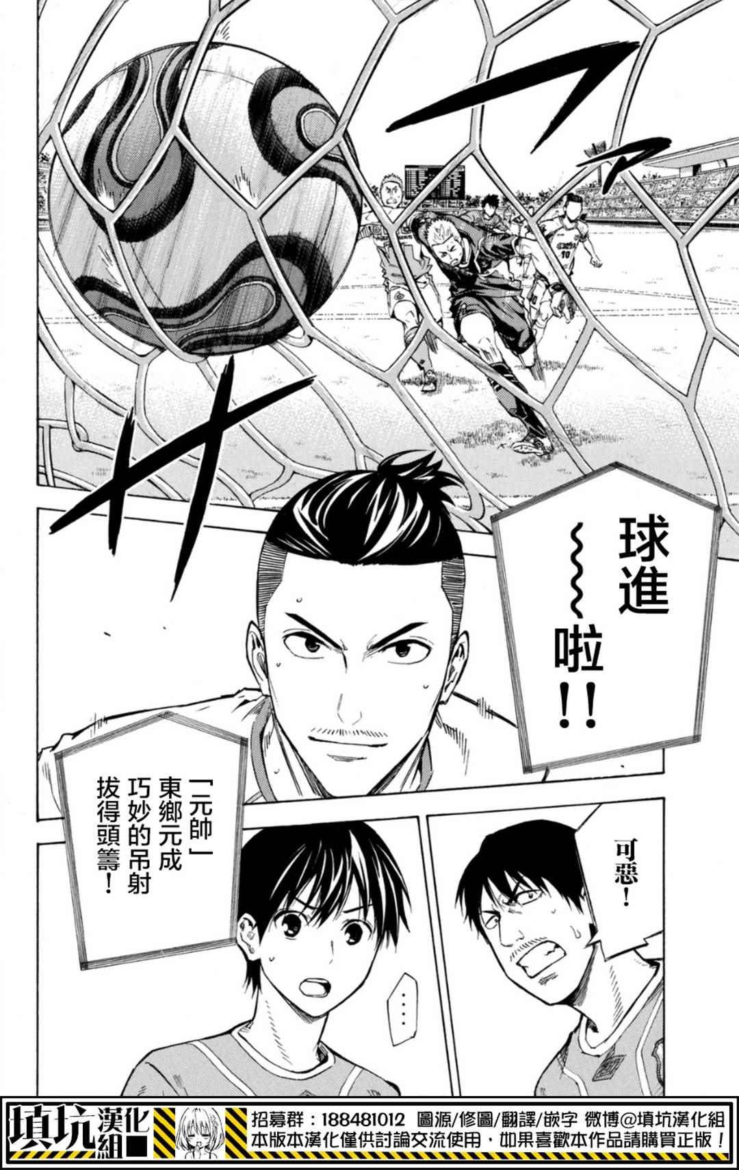 第390话