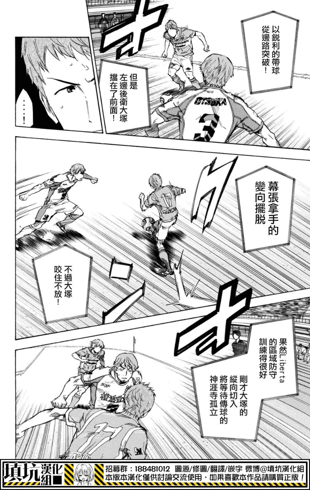 第391话