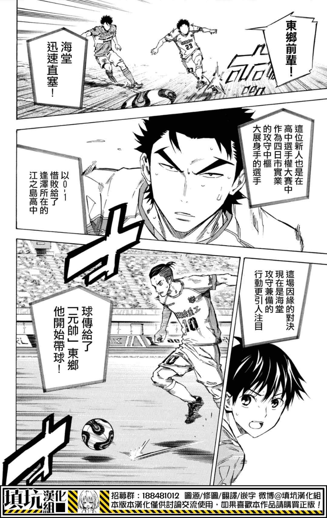 第391话