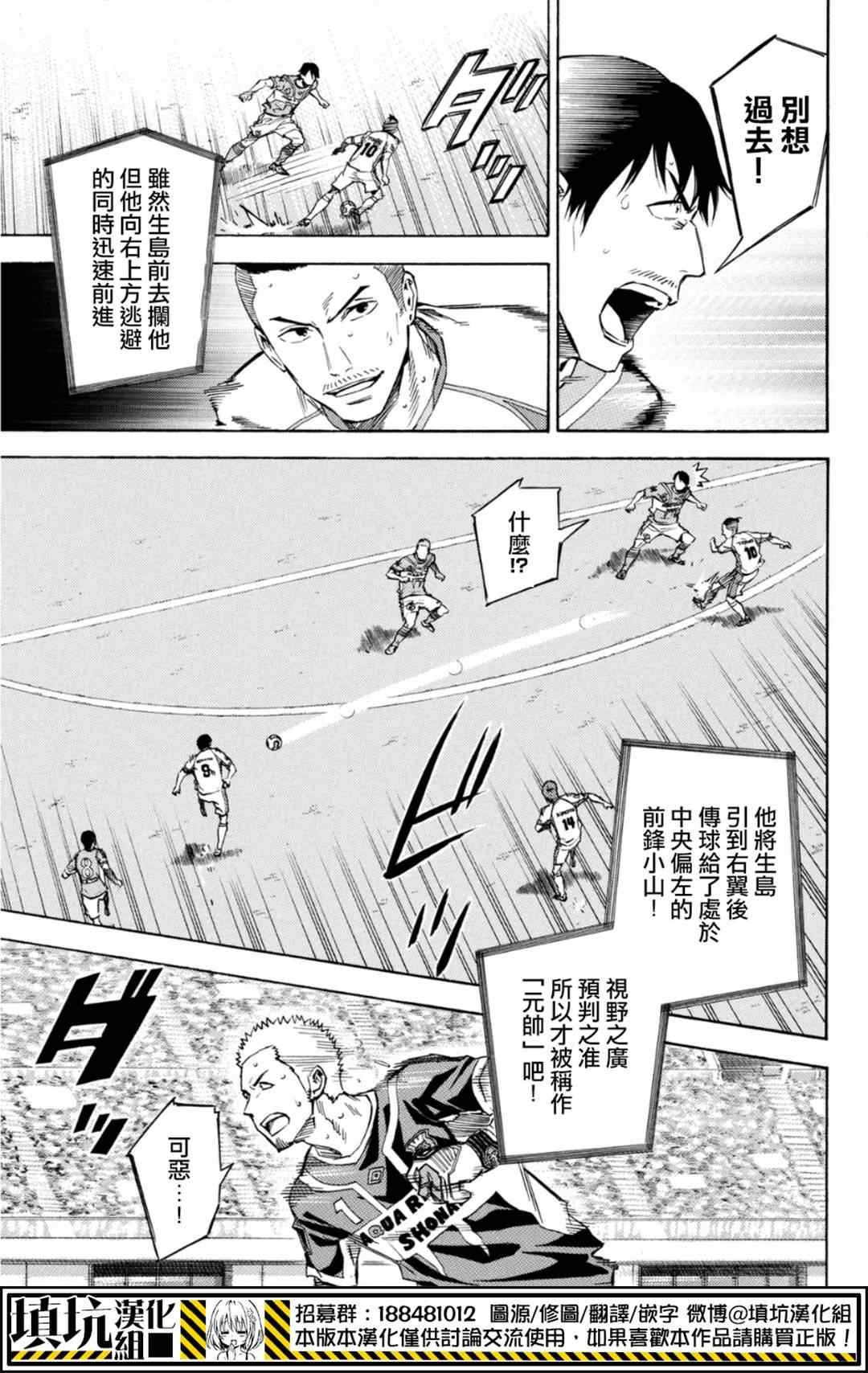 第391话