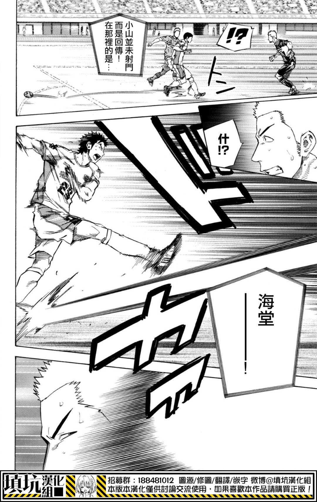 第391话