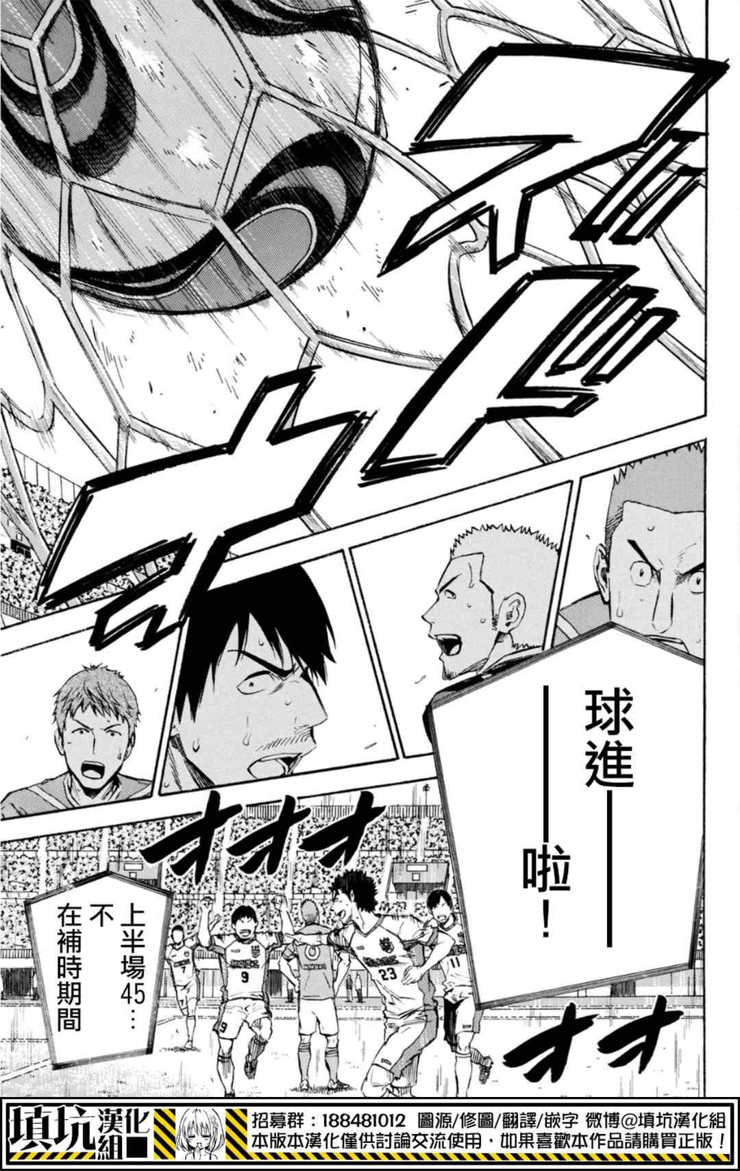 第391话