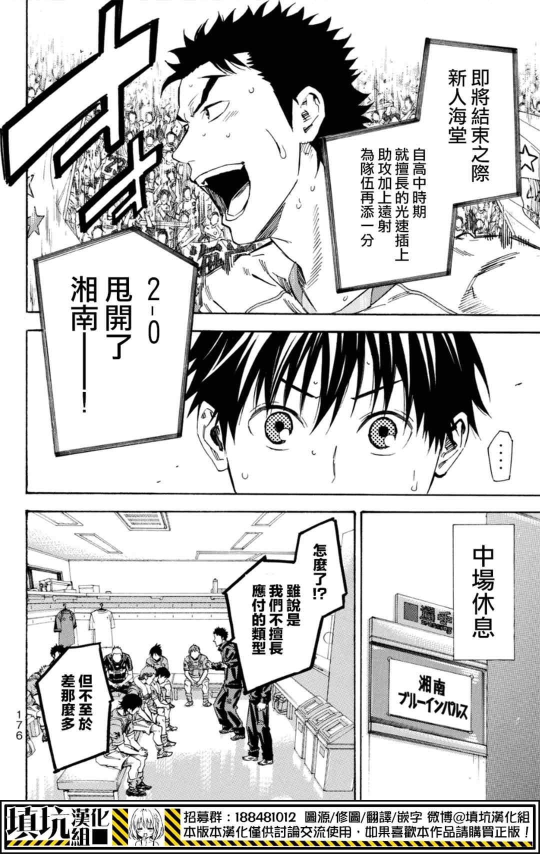 第391话